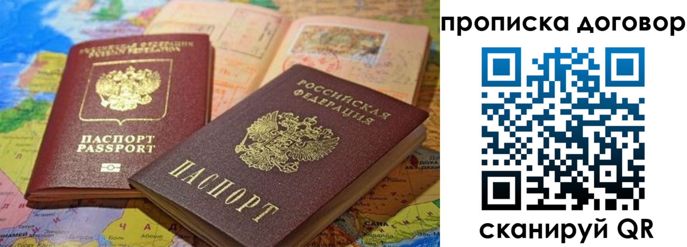 найти адрес прописки в Асино